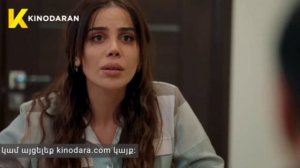 Сароян ехбайрнер сериа 4