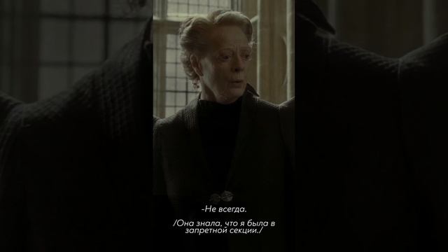 ФФ"Игрок #6" — 4 часть. |Оливер Вуд. смотреть онлайн