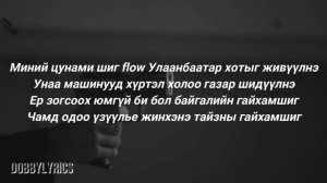 Rokit Bay - Микрофоны ард (remix lyrics)