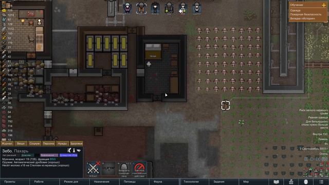 Хана процветанию в RimWorld Часть 25