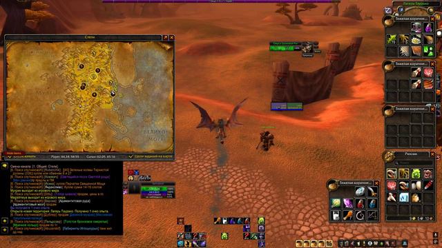 Sirus x1 Wotlk 3.3.5a Солянка #1