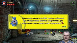 LEGO BATMAN 3 Serge SmartPlay #1