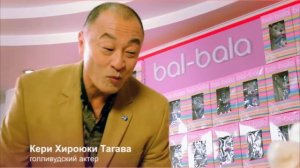 Bal Bala Commercial / Реклама Bal Bala, 2011