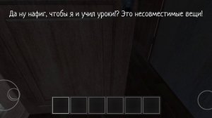 Прошел скулбой ранэвэй на челлендже меньше чем за минуту 1 концовка