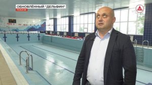Обновлённый бассейн в Покачах ждёт начала сезона
