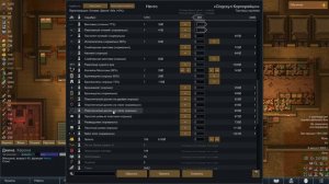 Блаженная передышка в RimWorld Anomaly Часть 30