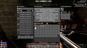 7 Days to Die A21 ч313 Чиним игру
