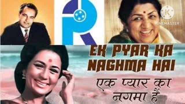 EK PYAAR KA NAGMA HAI || LATA || MUKESH || MANOJ KUMAR || NANDA || KARAOKE MUSIC SONG SUNG BY ARJUN смотреть онлайн
