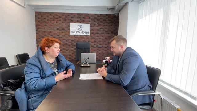 #37 Реальный отзыв о компании Бином Права: Мартынова Ольга Викторовна смотреть онлайн