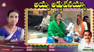 Prameela Bhajana Thatvalu | Ayya Aduveynayya | Jayasindoor Thatvalu Bhakthi | Bhajana Tatvalu