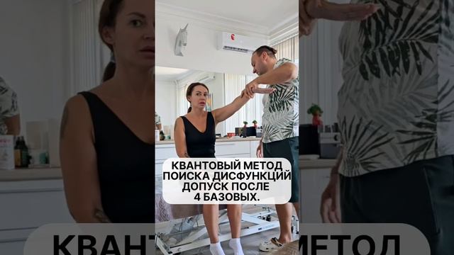 Татуировка и слабость бицепса руки. #квантоваякоррекция #мастерхруст #pdtr #суджок #sjdtr #тату