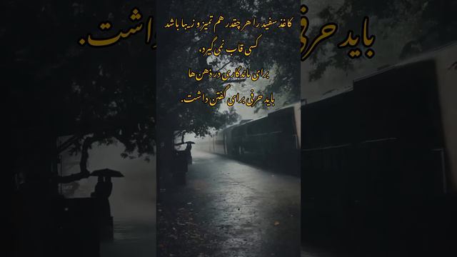 سعدیا مرد نکونام نمیرد هرگز#نام#نیک#اهنگ#رپ#زندگی#روانشناسی#موفقیت#زن#دانشگاه#رابطه#نظم#موزیک#غذا смотреть онлайн