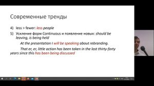 Лекция 9 20221222 НА Грамматика Стандартизация Лексика Экспансия АЯ