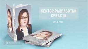 Отдел дистанционного образования Таразского регионального университета им.М.Х.Дулати