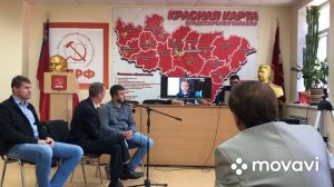 Пресс-конференция Обком КПРФ во Владимире