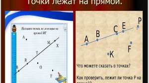 математика 5 кл  Виленкин Ч.4 п.4