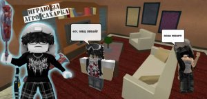 ИГРАЮ ЗА АГРО САХАРКА ||*забанили*?||