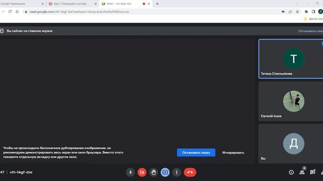 ОС (выполнение пз №2 07.04.2022) смотреть онлайн