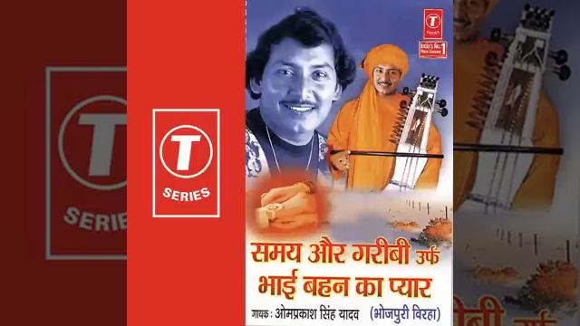 #video_ audio_Garibi aur Bhai Bahan Shanti Sudama #Om_Prakash_Birha Nirgun_Bhojpuri #_2022 смотреть онлайн