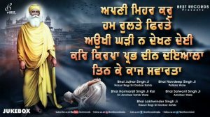Waheguru Ji 🙏 Shabad Kirtan 🙏 Gurmat Vichar 🙏 Guru ki bani 🙏