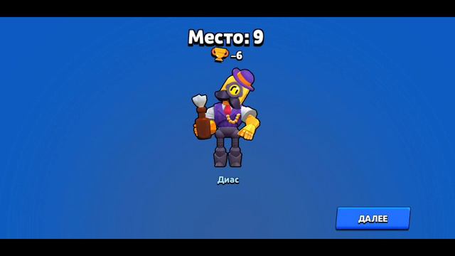 Дэррил 30 ранг  гайд  бравл старс казакша