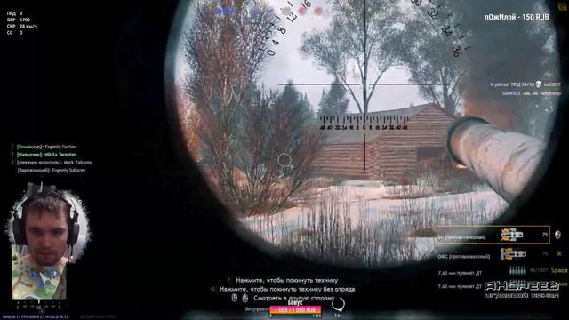 Прокачиваю ранг в Enlisted / Делаем игровое комьюнити активным))