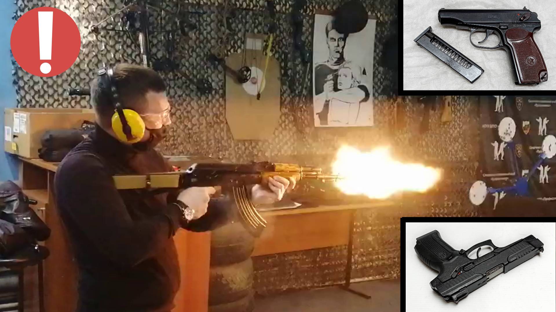 СПИСАННОЕ/ОХОЛОЩЕННОЕ ОРУЖИЕ - ЧТО ПРОИСХОДИТ С СХП В 2024 г. смотреть онлайн