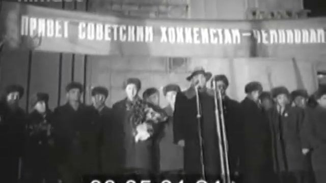 Встреча в аэропорту Олимпийских чемпионов по хоккею. 1956 год. смотреть онлайн