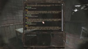 S.T.A.L.K.E.R. MISERY 2.2.1 Gunslinger Mod #6 ГРАНАТЫ ЧУДЕСНЫЕ