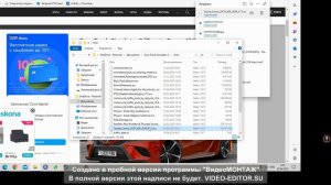 Вот как установить моды на Euro Track Simulator