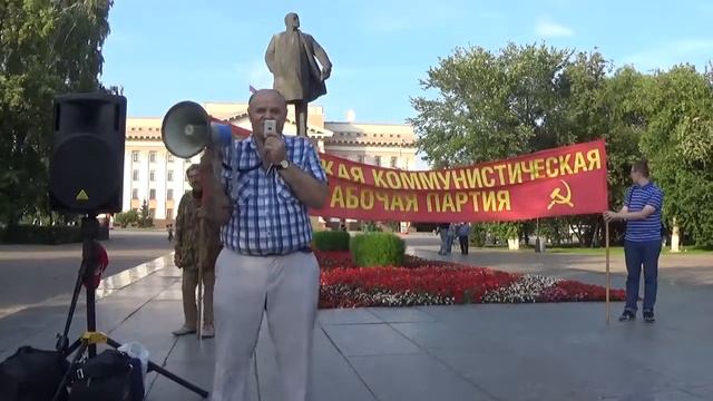 Собрание жителей города Тюмени у памятника Ленину 31 июля 2020 г. Часть 1 смотреть онлайн