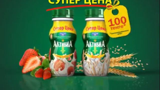 Danone Activia 200gr смотреть онлайн
