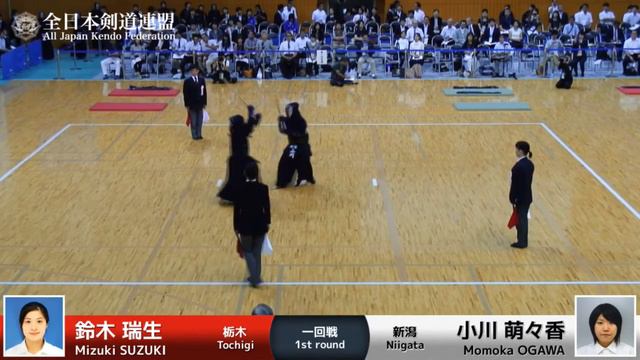 Mizuki SUZUKI -1K Momoka OGAWA - 55th All Japan Women KENDO Championship - First round 11 смотреть онлайн