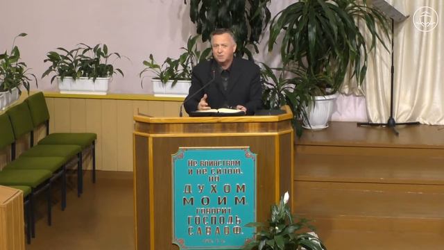 Спрага спілкування з Богом - Олександр Захаров проповідь смотреть онлайн