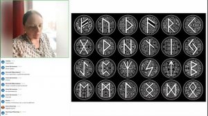 Анна о своём опыте в РУНАХ