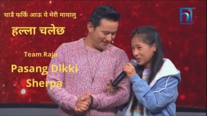 Team Raju || Halla Chalechha/Parkhaima || Pasang Dikki Sherpa || The Voice Kids Nepal ||