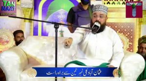 Full Mehfil Bayan | Peer Syed Muzaffar Shah Qadri Sahab | New Bayan