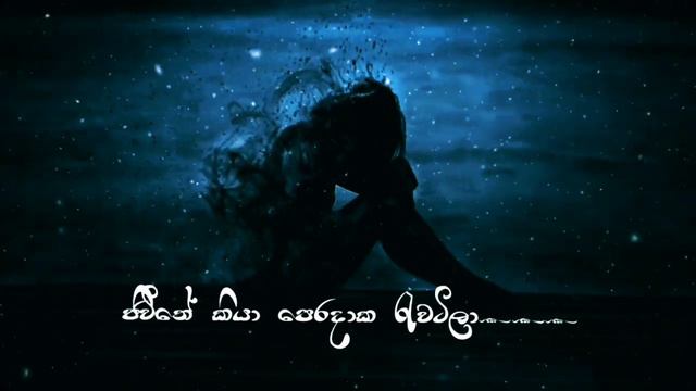 තාරුකා නිවා || Tharuka Niwa || Ajith Bandara || Cover by || Thaveesha Fernando смотреть онлайн