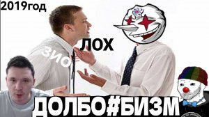 ЗИО и ШАПКА про ТРАВЛЮ и ШУТКИ