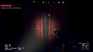 прохождение Generation zero # 6