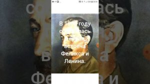 Феликс Дзержинский биография.