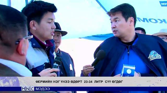 Ерөнхий сайд  “Макс Агро” сүүний фермийн үйл ажиллагаатай танилцлаа смотреть онлайн