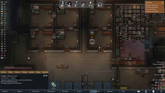 Краткая передышка RimWorld Anomaly Часть 20