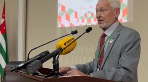 Академик РАН Юрий Рахманин на Абхазском медицинском форуме