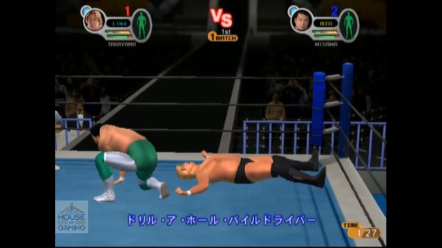 ASPW III Simulation: IWGP Heavweight Championship: Yoshihiro Takayama (C) vs Misuharu Misawa