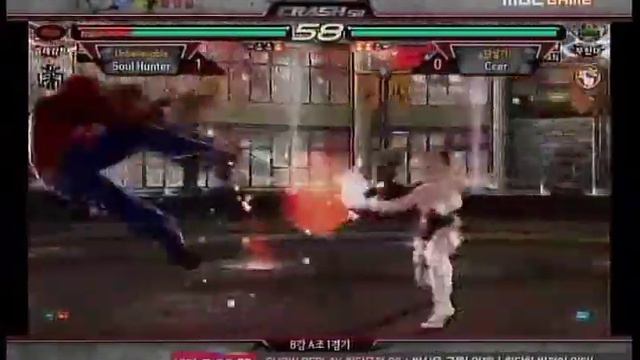Tekken Crash S8 철권 크래쉬 시즌8 Unbelievable vs. 다살기Dasalgi 17/08/11 смотреть онлайн