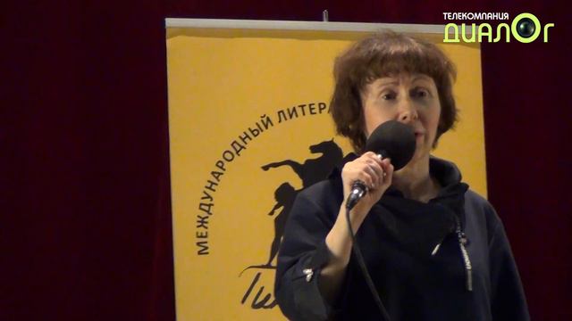 Анна Гедымин (Поэтоград)