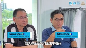 【股权操作系统】老板见证：自己与公司的价值观很重要