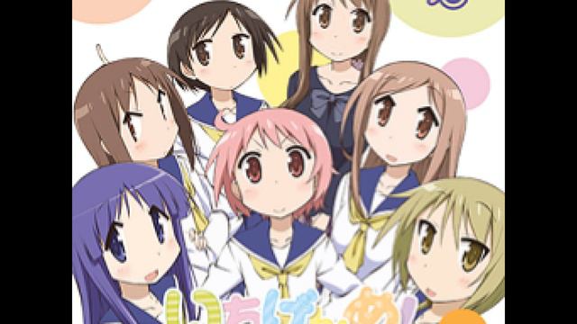 セツナイロ feat. Another Infinity (Ryu☆ Remix)/情報処理部（大久保瑠美、津田美波、種田梨沙） смотреть онлайн