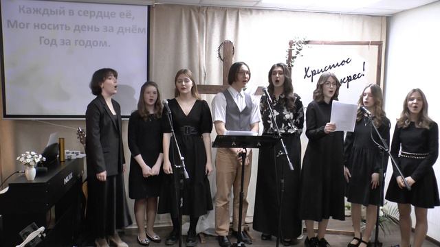 Прославление "Вспоминаю тот день"/Церковь ЕХБ, г. Магнитогорск/16.04.23г.